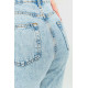 Джинси жіночі MOM, колір блакитний, 164R5570