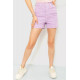 Джинсові шорти жіночі, колір бузковий, 214R245