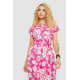 Сукня з принтом софт, колір рожево-білий, 214R0228-1