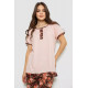 Жіноча піжама з принтом, колір персиковий, 243R1602-005
