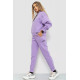 Спорт костюм жіночий на флісі, колір бузковий, 115R0493