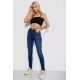 Джинси жіночі Skinny, колір синій, 182R4427