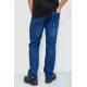 Джинси чоловічі, колір синій, 244R1077