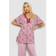 Женская пижама с принтом, цвет пудровый, 243R6923