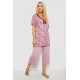 Женская пижама с принтом, цвет пудровый, 243R6923