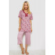 Женская пижама с принтом, цвет пудровый, 243R6923