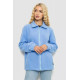 Кофта женская флисовая на молнии, цвет голубой, 102R5278