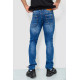 Джинси чоловічі, колір синій, 243R4034