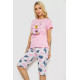 Піжама жіноча, колір рожевий, 243R50565
