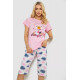 Піжама жіноча, колір рожевий, 243R50565