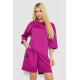 Костюм жіночий однотонний, колір фуксія, 238R116