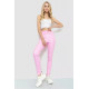 Лосини жіночі, колір рожевий, 172R710