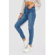 Джинсы женские Mom-fit стрейч, цвет синий, 244R1162