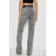 Джинси жіночі, колір сірий, 244R00645