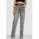 Джинси жіночі, колір сірий, 244R00645