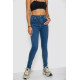 Джинсы женские, цвет синий, 244R2025