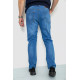 Джинси чоловічі, колір синій, 244R8163