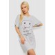 Нічна сорочка в смужку, колір сіро-білий, 238R15022-1