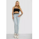 Джинси жіночі Skinny Американки, колір блакитний, 182R00659