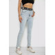 Джинси жіночі Skinny Американки, колір блакитний, 182R00659