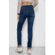 Джинси жіночі, колір синій, 238RVE908