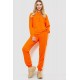 Спорт костюм женский двунитка, цвет оранжевый, 244R009