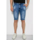 Шорти чоловічі джинсові, колір синій, 244RLS22-0211