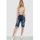 Шорти джинсові чоловічі жіночі з потертостями, колір синій, 244R5552