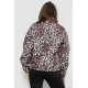 Куртка жіноча демісезонна, колір леопардовий, 102R5273-1