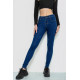 Джинси жіночі, колір синій, 244R201
