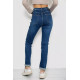 Джинси жіночі стрейч, колір синій, 238R7026