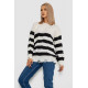 Свитер женский в полоску, цвет бело-черный, 244RA111