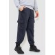 Спортивні штани чоловічі двонитка, колір темно-синій, 241R0651-1