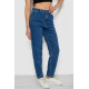 Джинси жіночі, колір синій, 244R1030