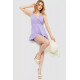 Комбинезон женский однотонный 204R0060, цвет Сиреневый