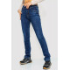 Джинсы женские стрейч, цвет синий, 214R1419.