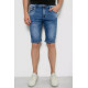 Шорты мужские джинсовые, цвет синий, 244RLS22-0214X