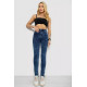 Джинсы женские Skinny, цвет синий, 182R3428