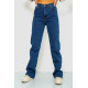 Джинси жіночі, колір синій, 244R410-2024