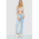 Джинсы женские стрейч, цвет голубой, 129R0057