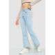 Джинсы женские стрейч, цвет голубой, 129R0057