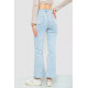 Джинсы женские стрейч, цвет голубой, 129R0057