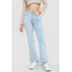 Джинсы женские стрейч, цвет голубой, 129R0057