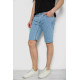 Шорти чоловічі джинсові, колір блакитний, 238R2025