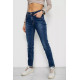 Джинси жіночі стрейч, колір синій, 238R7004
