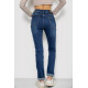 Джинси жіночі стрейч, колір синій, 238R7004