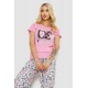 Женская пижама с принтом, цвет розовый, 243R2490