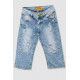 Капрі джинсові для дівчаток, колір блакитний, 247R2606