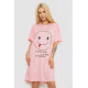 Ночная рубашка, цвет розово-белый, 238R335-2.