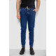 Джинси чоловічі, колір синій, 244R8065